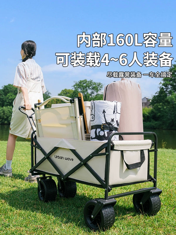 Urbanwave Camping Trolley Kids Reclining Camp Foldable Outdoor Camping Travel Picnic Trolley Small Trailer Retail Second