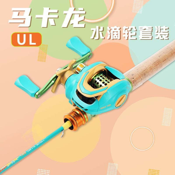 UL Tune Macaron Road Ya Pole Complete Set Beginner's Entry Micro Water Drop Spinning Wheel Fishing Suit Complete Set Retail Second