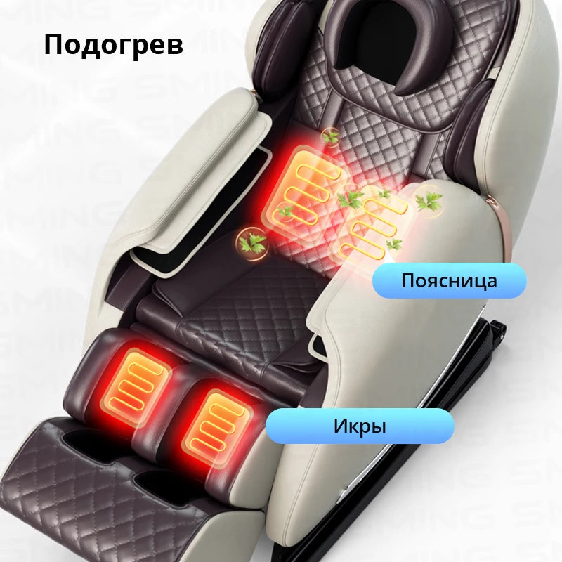S6 Automatic Home Full Body Airbags Heating Bluetooth Massage Chairs  Electric Zero Gravity Massage Chair - Retail Second