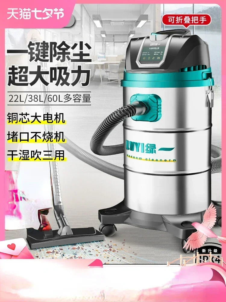 Vacuum cleaner large suction power household powerful high power industrial special car wash commercial dust vacuum 220V Retail Second