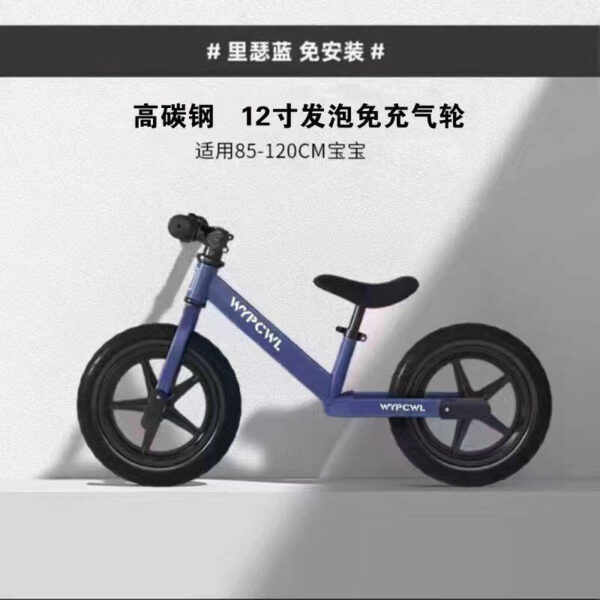 01 Magnesium Alloy Children’s Balance Car: Balance Training for Kids Aged 1-6 Years