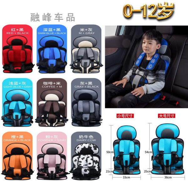 Non-car Child Safety Seat | Wholesale Cushion | Portable Baby Universal Car Seat