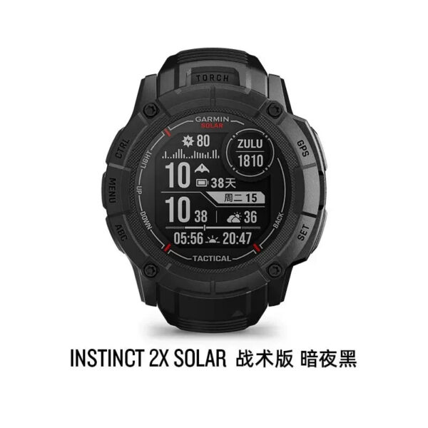 New Original Garmin Instinct 2X Solar (50mm) - Bold,Rugged GPS Smartwatch with Built-in LED Flashlight and Solar Charging